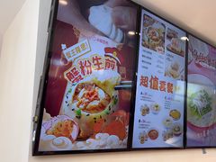 -小杨生煎(香港名都店)