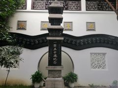 -光裕书厅·评弹茶馆·剧场(观前街店)