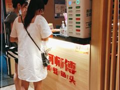 -何师傅美蛙鱼头(汉街店)