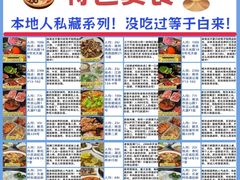 -旧街市鲜货老火锅(大光路店)