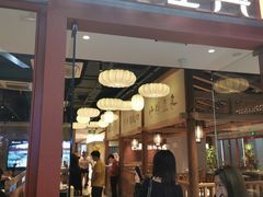 -野妹经典火锅(民治店)