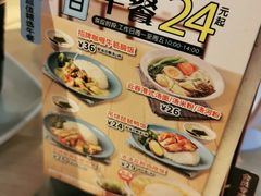 -避风塘(百联东郊店)
