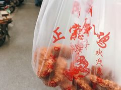 -陶记正宗德州扒鸡(科巷店)