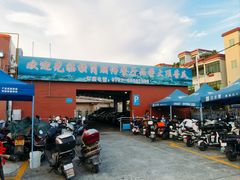 -横岗朋仔餐厅