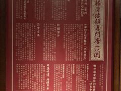 -一兰拉面(铜锣湾店)