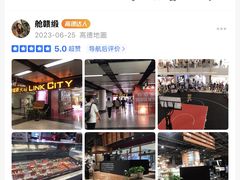 -连城·新天地(福华一路店)