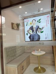 点击看大图 -芳朵美容养生SPA