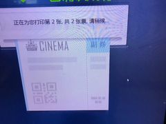 -横店电影城(姜堰区东方不夜城店)
