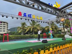 -渔家火锅·海鲜自助餐·演艺(亚龙湾天域酒店)