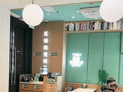 -谷田稻香·砂锅菜(汇暻广场店)