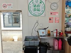 -上海为民商行清真饭店(南大路店)