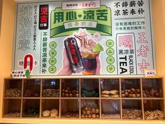 -炖物24章·顺时轻养茶(黄龙店)