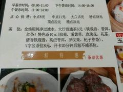 -新兴·金羊座·粤菜点心(乐峰店)