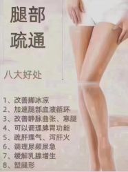 -雅曼妮spa美容养生