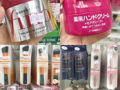 -我的公主美妆(旺角店)