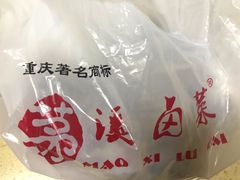 -茅溪菜·家宴(上品拾陆店)