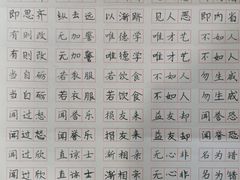 -元宫格朝阳区书法中心