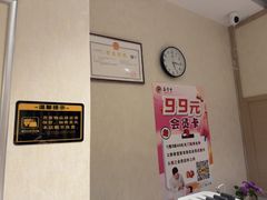 -筋骨堂热敷推拿按摩(翠华路店)