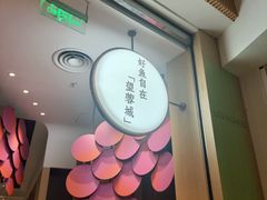 -望蓉城·古法酸菜鱼(世纪汇店)