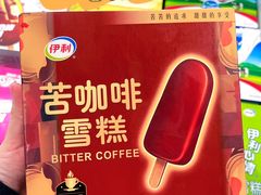 -世纪联华(杭州新塘路店)