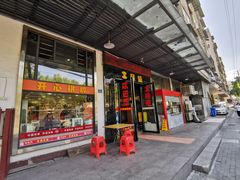 门面-工薪族(玫瑰东园小区店)