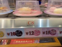 -三禾寿司(石龙店)