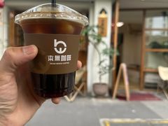 -本無咖啡·BeanWood Coffee