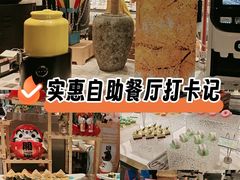 -长兴开元名都大酒店·地中海咖啡厅