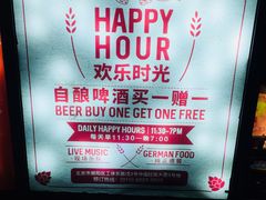 -皇冠自酿啤酒坊(中国红街5号楼店)