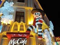 -中华巴洛克风情街