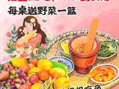 -7号院街鲜鱼府·涮烤一体(酒城华府总店)