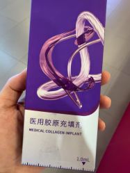 -苏亚医美·高端注射明星整形机构