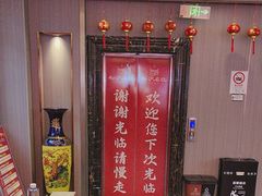 -松沪名灶·豆浆鱼头·新上海菜(江川路交大店)