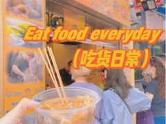 -安东尼奥餐厅