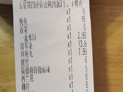 -拿渡麻辣香锅(世茂广场·工三店)