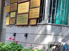 -四方小吃·白族庭院餐厅