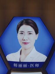 -丰联丽格医疗美容·联合丽格眼整形中心