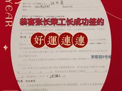 -星皖工长俱乐部·老房装修