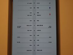 -优衣库(银座店)