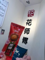 -花师傅专业手穿耳洞打耳洞穿孔