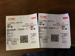-SFC上影百联影城(川沙IMAX店)