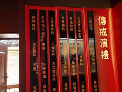 -长春观