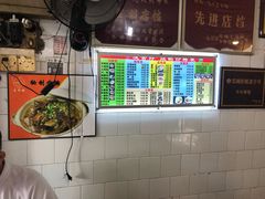 -凌舍好烧鹅(中山路店)