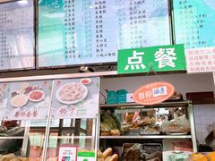 门面-护国寺小吃(东四店)