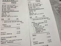 -必胜客(嘉兴万达店)