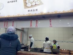 -草庐酒家