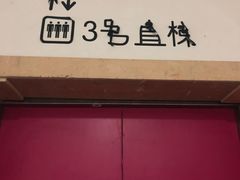 -沈阳HAI乐园