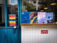 -Be Lived Cafe比例咖啡(摩天轮店)