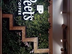 -Peet's Coffee皮爷咖啡(豫园店)