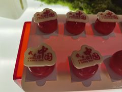 -松咖啡自助餐厅·松北香格里拉